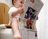 התינוק העיתון והאסלה