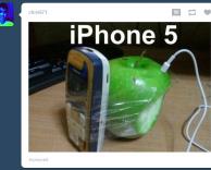אייפון 5 - הגרסא המקורית