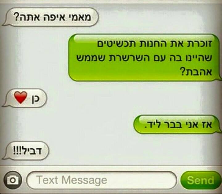 ליד