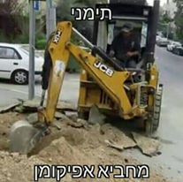 אפיקומן