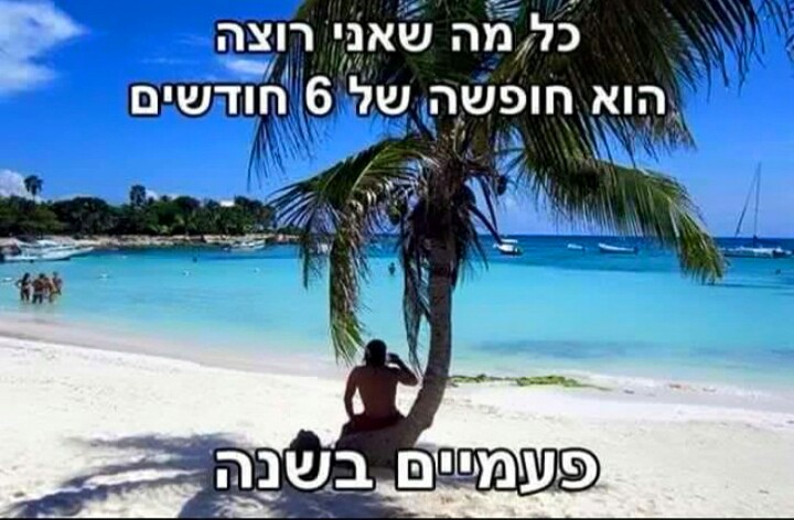 פעמיים