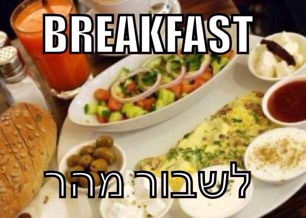 תרגומים גרועים מאנגלית לעברית