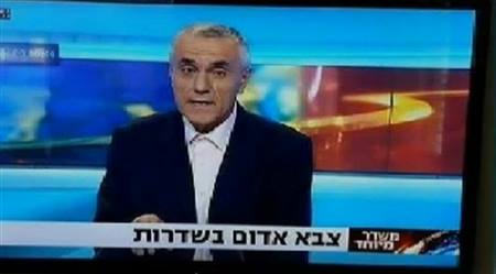 כמה זמן ייקח לכם למצוא את הפאשלה?