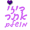 בניית אתרים בחינם