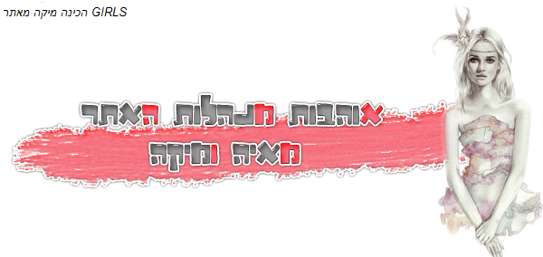בניית אתרים בחינם