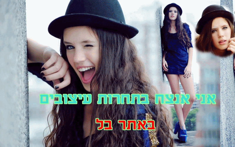 בניית אתרים בחינם