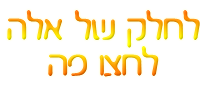 בניית אתרים בחינם
