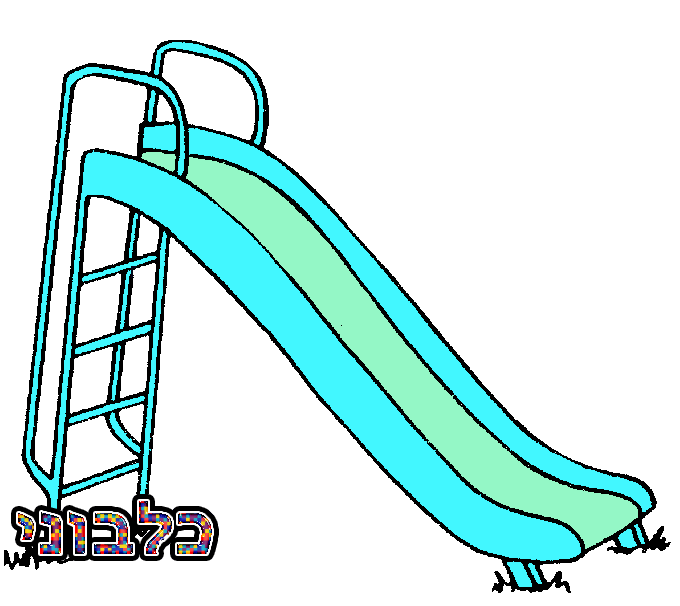 אתר השבוע : שמש + גל