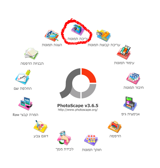 בניית אתרים בחינם