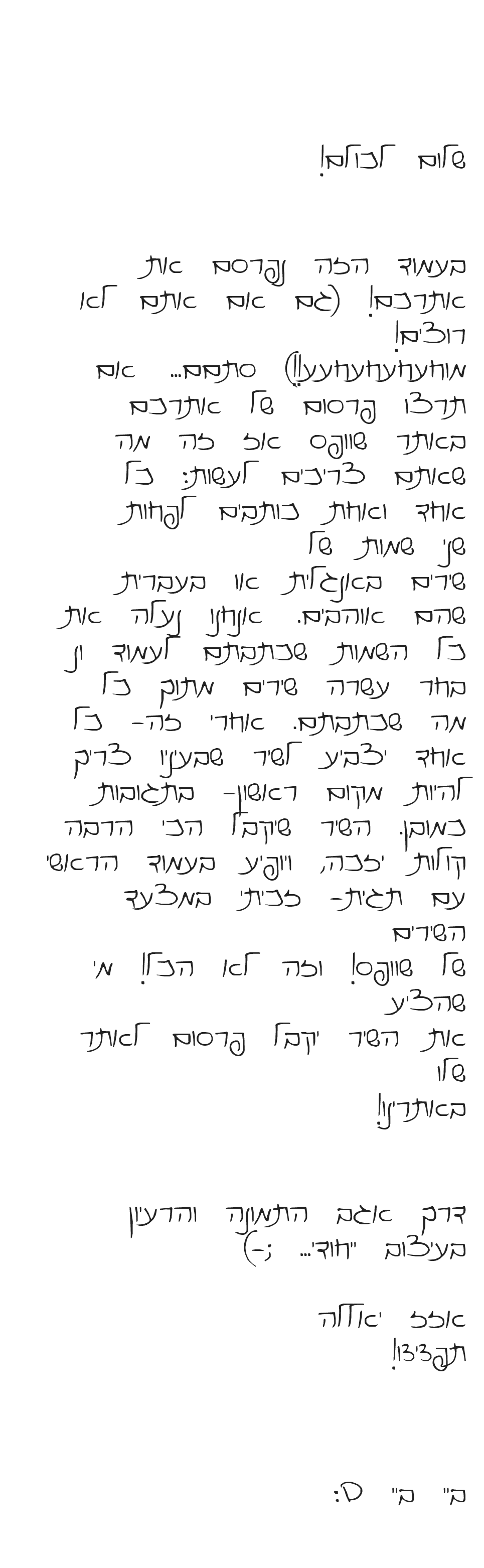 בניית אתרים בחינם