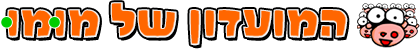 המועדון של מומו