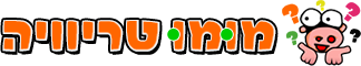 מומו טריוויה