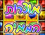 אוצרות המאיה