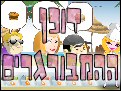 דוכן ההמבורגרים