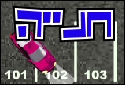 חנייה