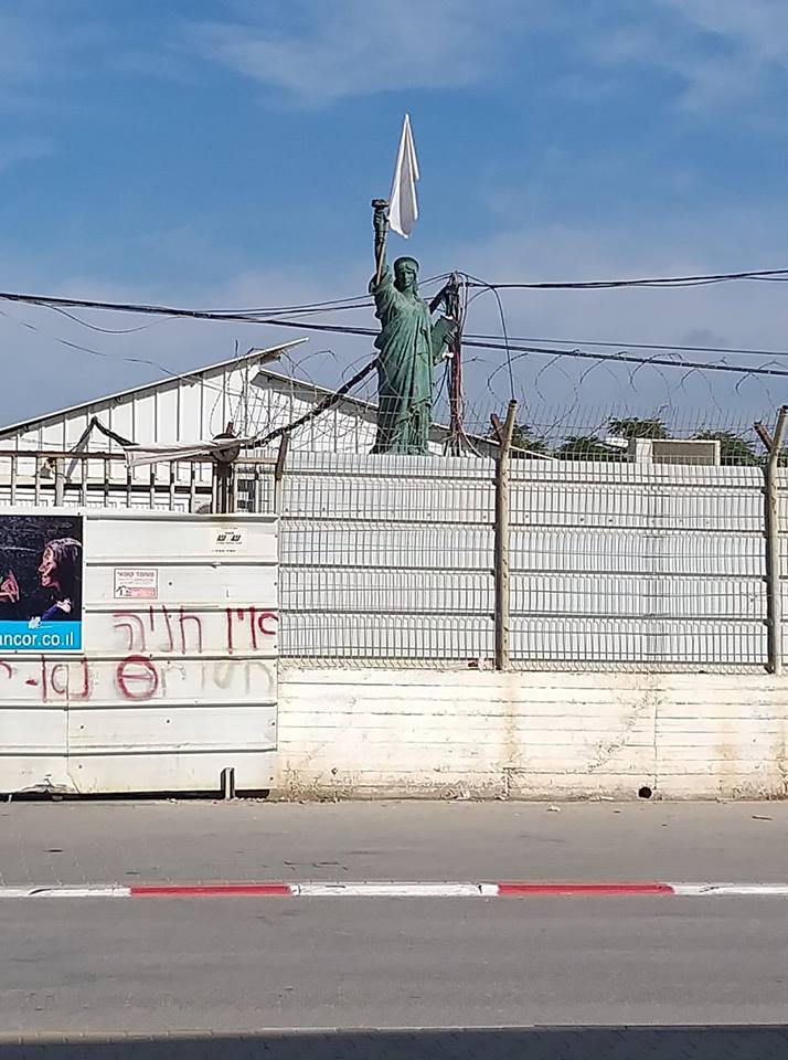 רילוקיישן