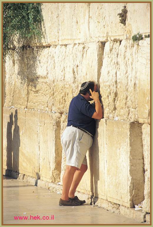 אלוהים אתה שומע?