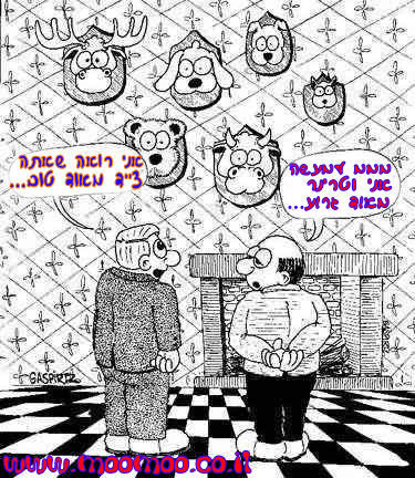 עובד עם חיות