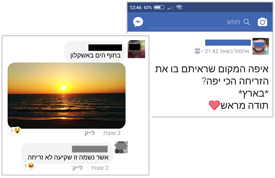 שקיעה