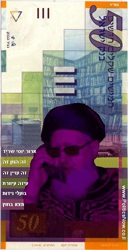 שטר חדש