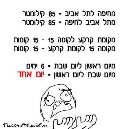 לא הוגן