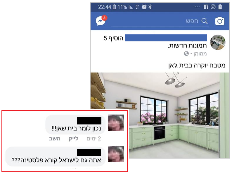 לומר