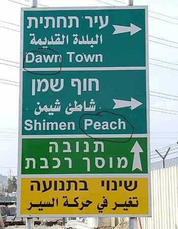 אנגלית שפה קשה