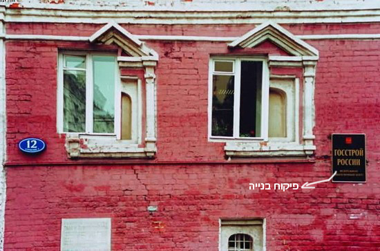 פיקוח בנייה?