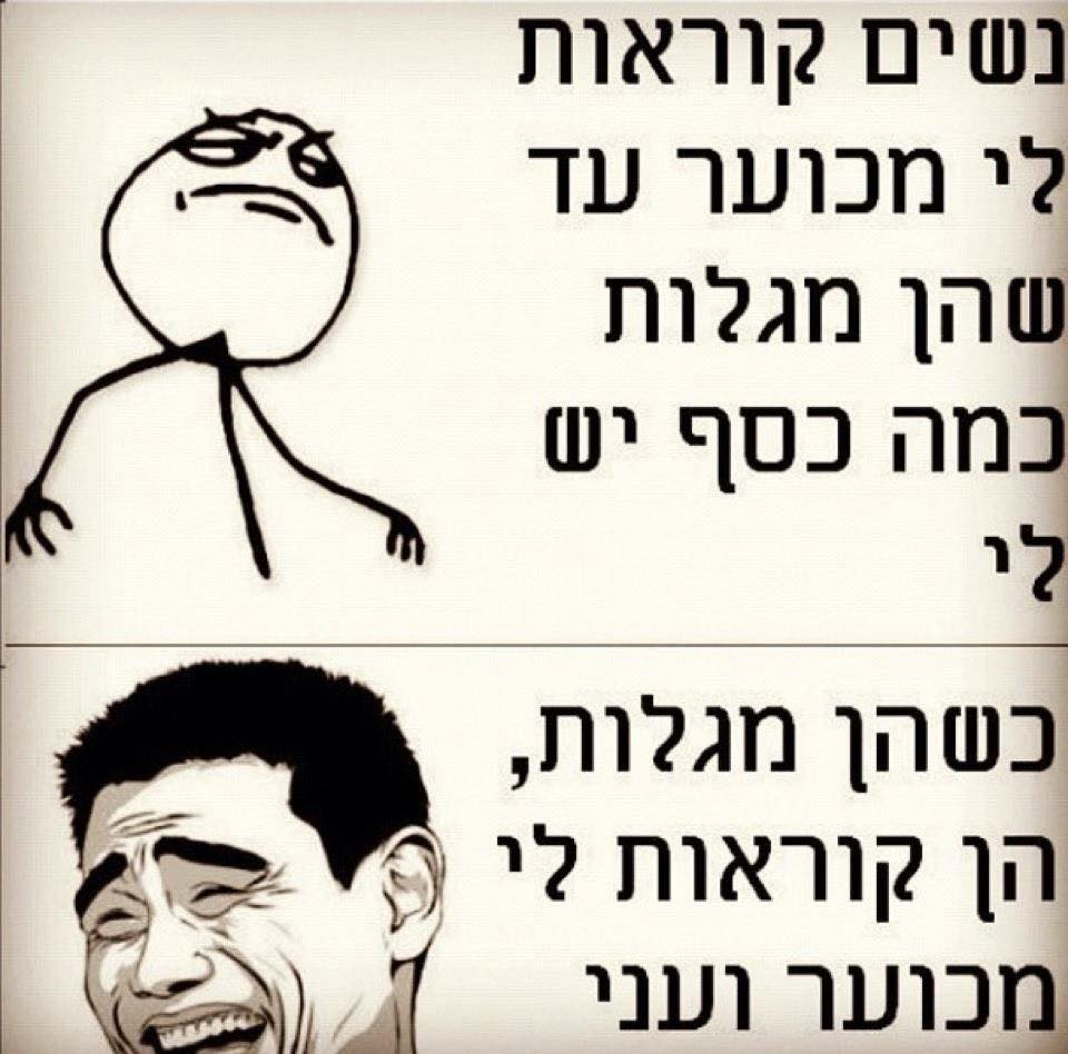 עני אני