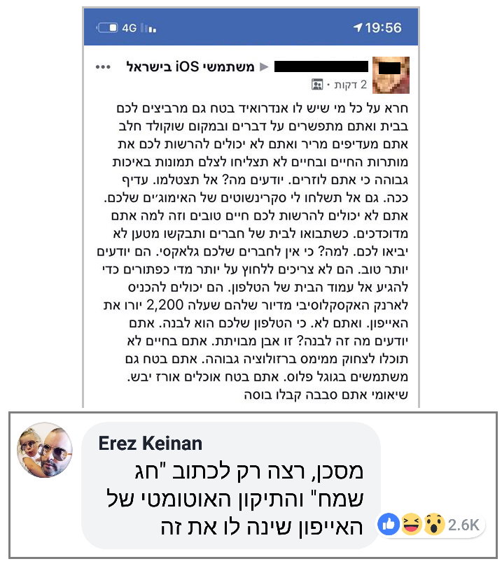 תיקון